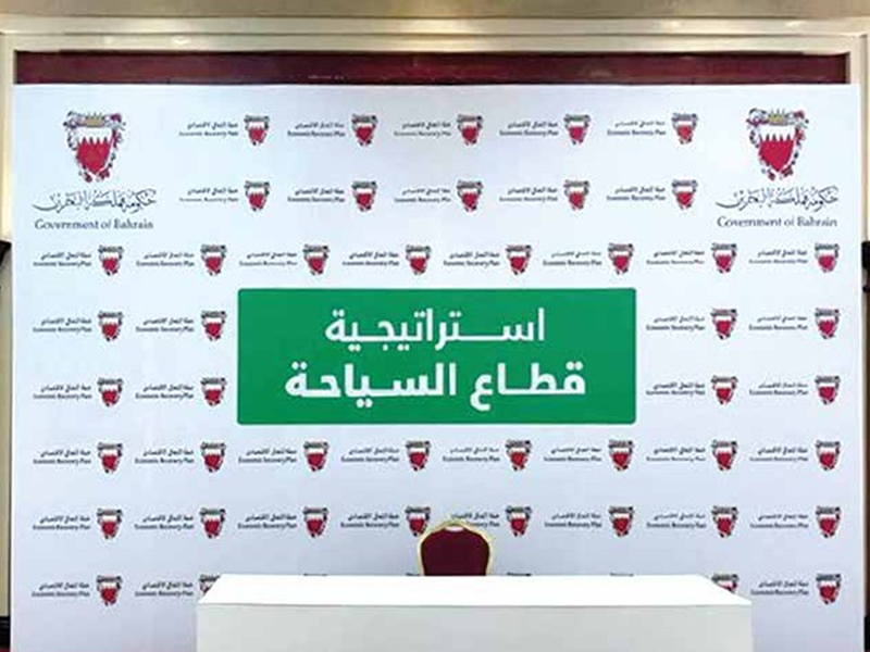 Event Branding