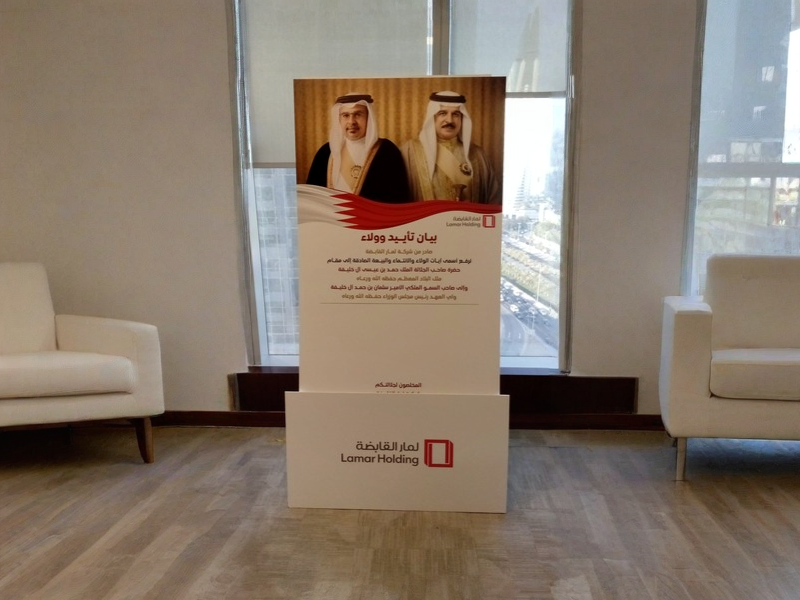 Exhibition Stands Fabrication